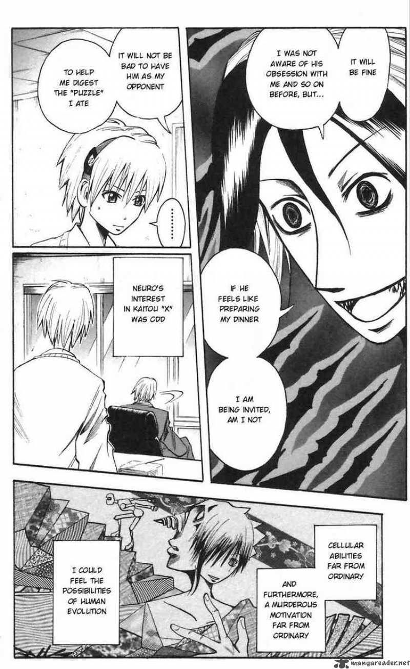 Majin Tantei Nougami Neuro 50 4