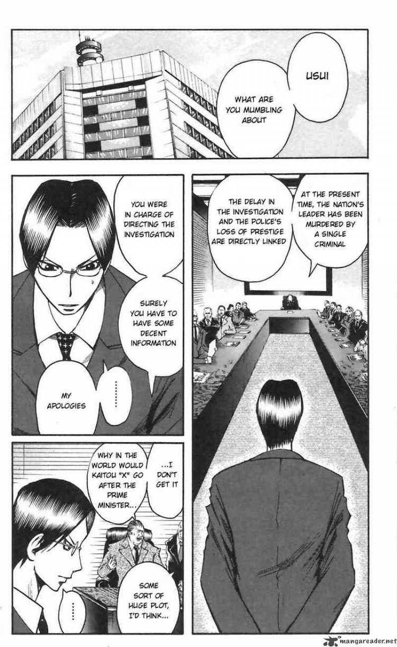 Majin Tantei Nougami Neuro 50 6