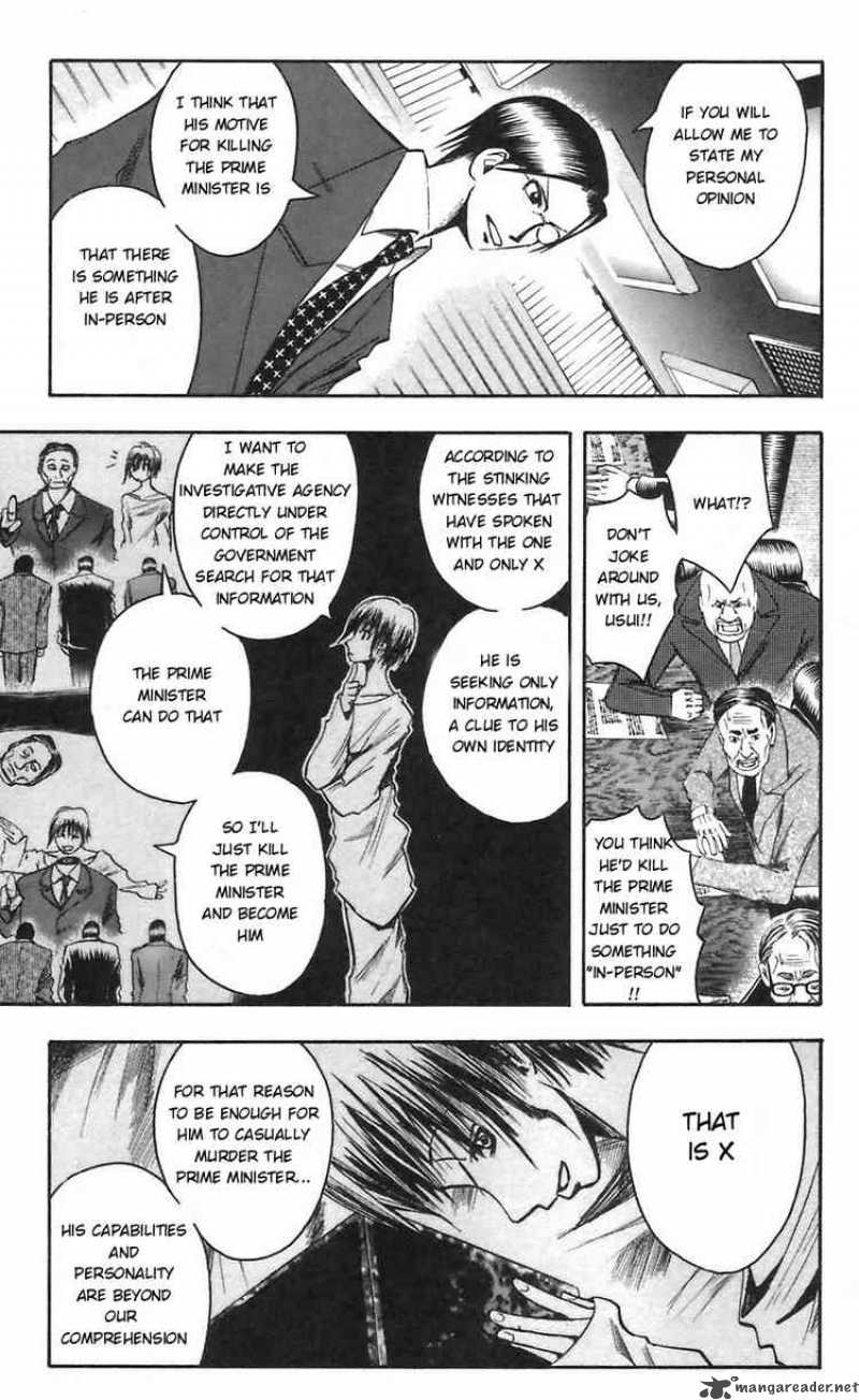 Majin Tantei Nougami Neuro 50 7