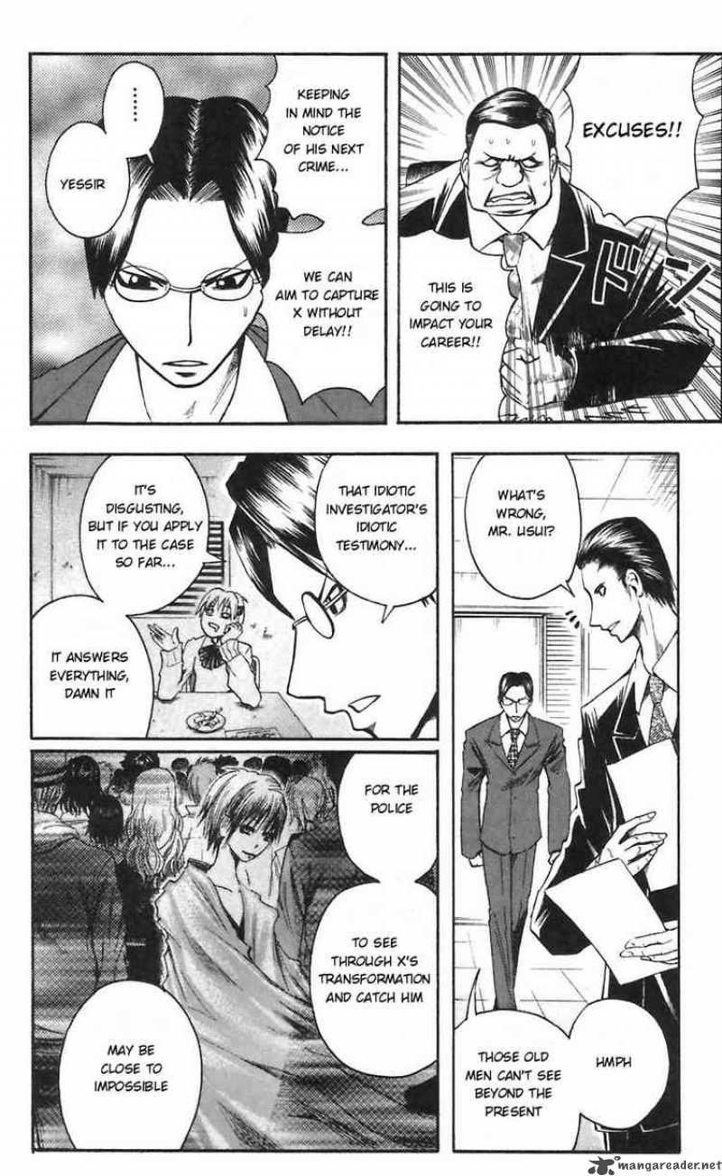 Majin Tantei Nougami Neuro 50 8