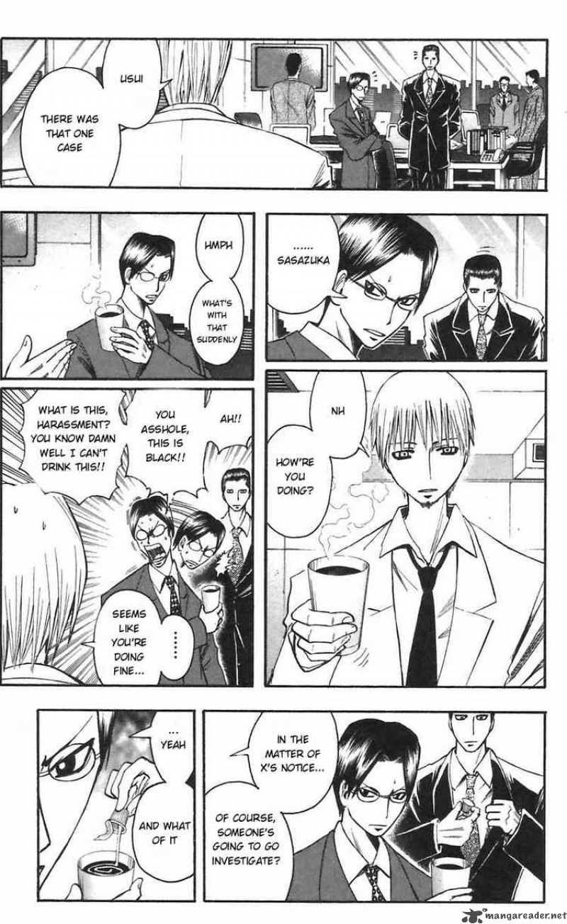 Majin Tantei Nougami Neuro 50 9