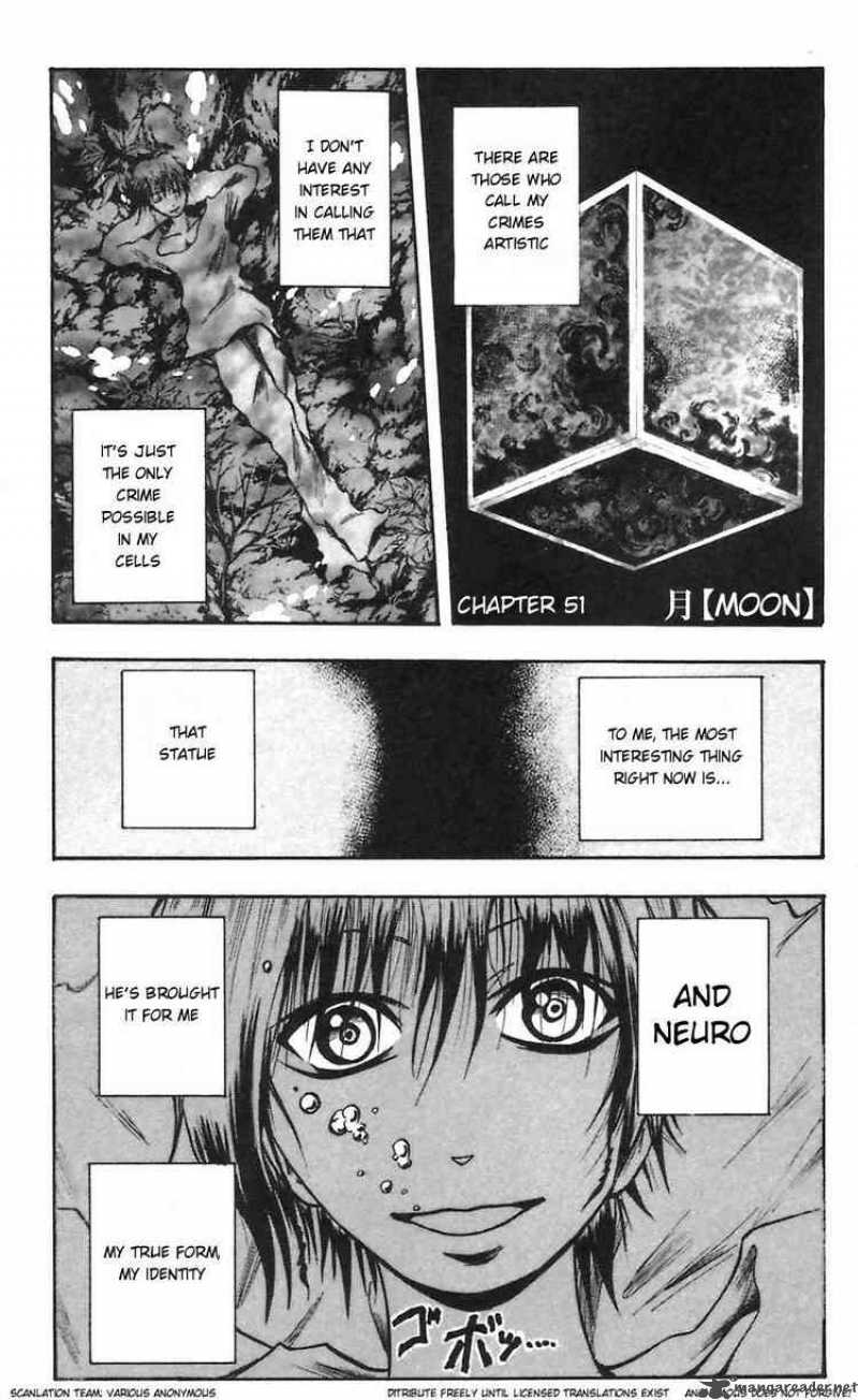 Majin Tantei Nougami Neuro 51 1