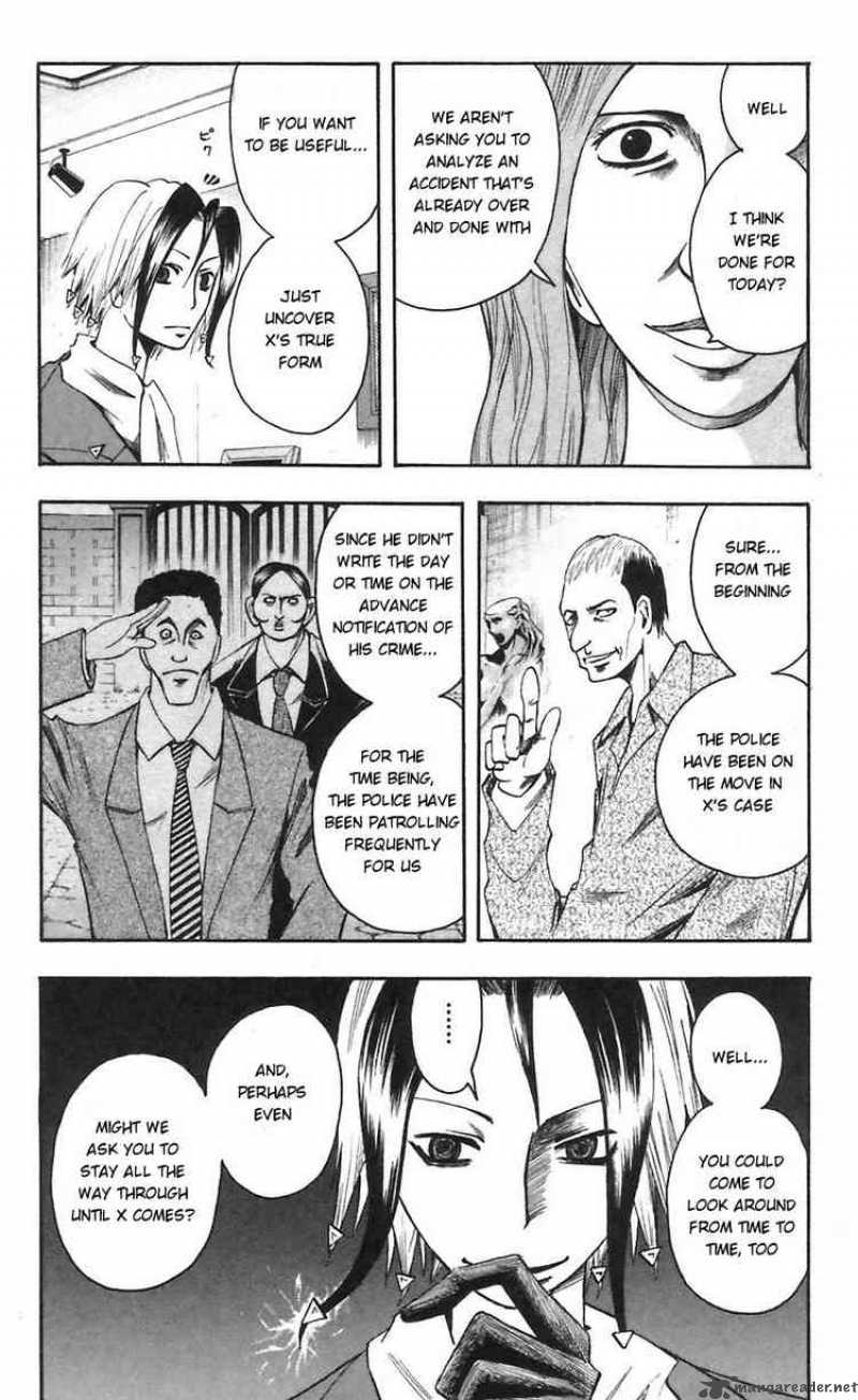 Majin Tantei Nougami Neuro 51 12