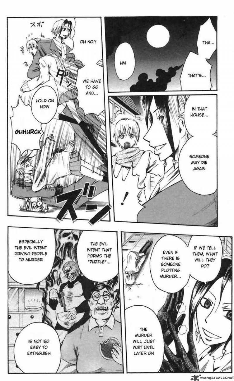 Majin Tantei Nougami Neuro 51 16