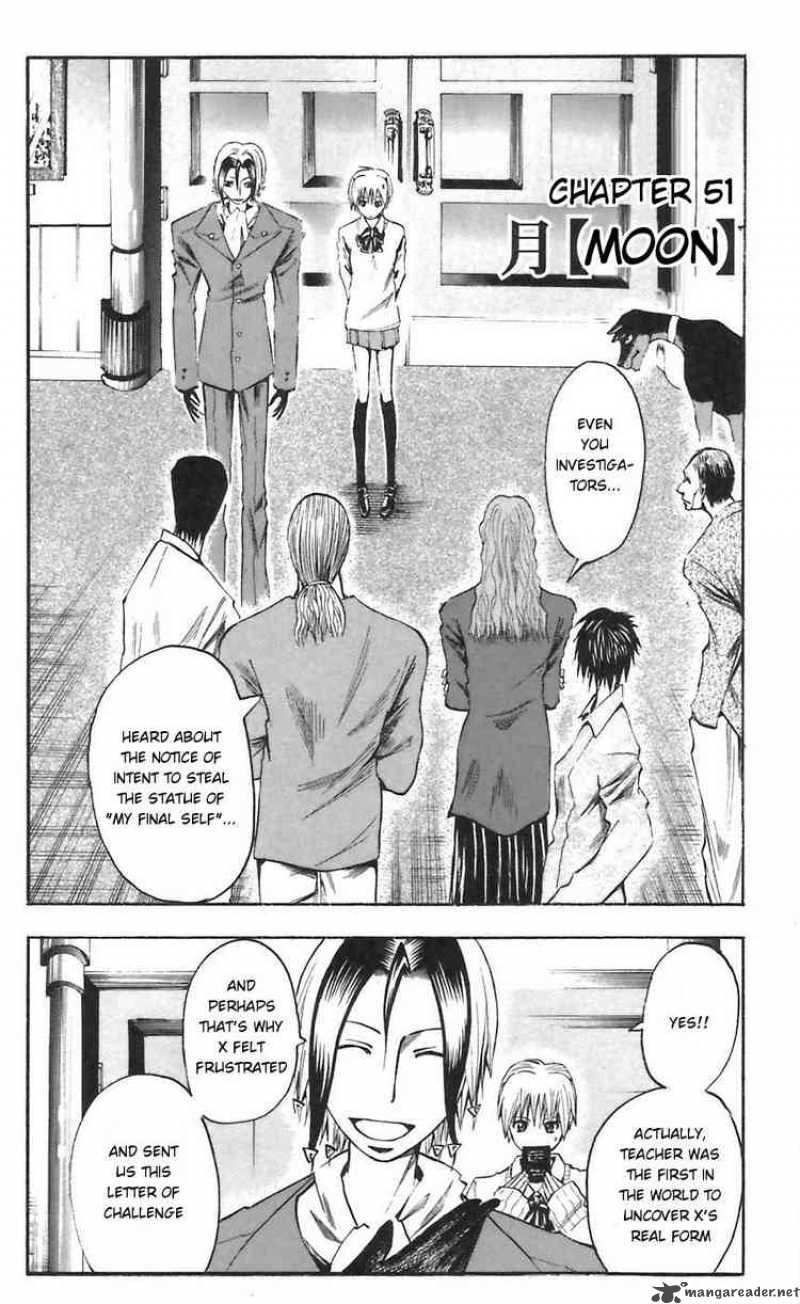 Majin Tantei Nougami Neuro 51 2