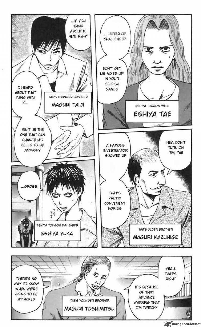 Majin Tantei Nougami Neuro 51 3