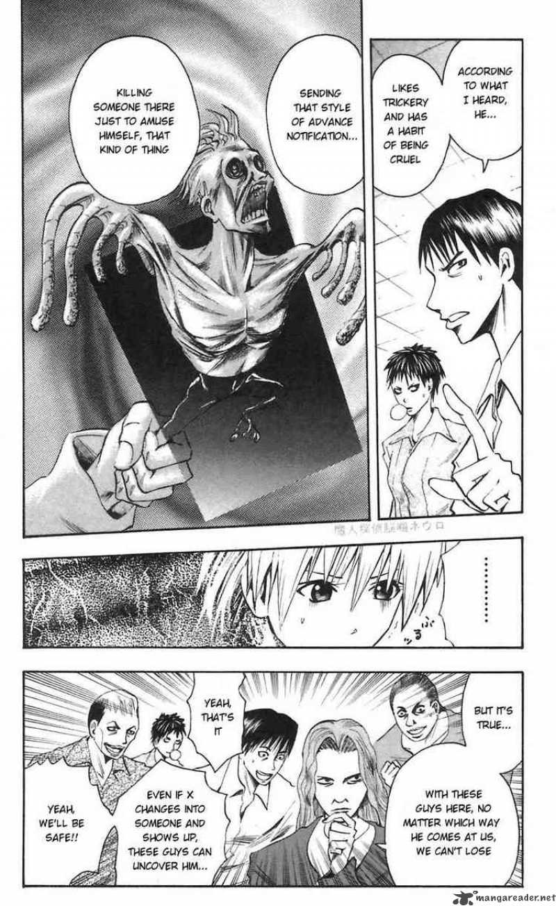 Majin Tantei Nougami Neuro 51 4