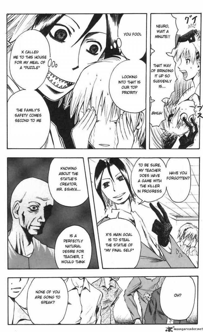 Majin Tantei Nougami Neuro 51 6