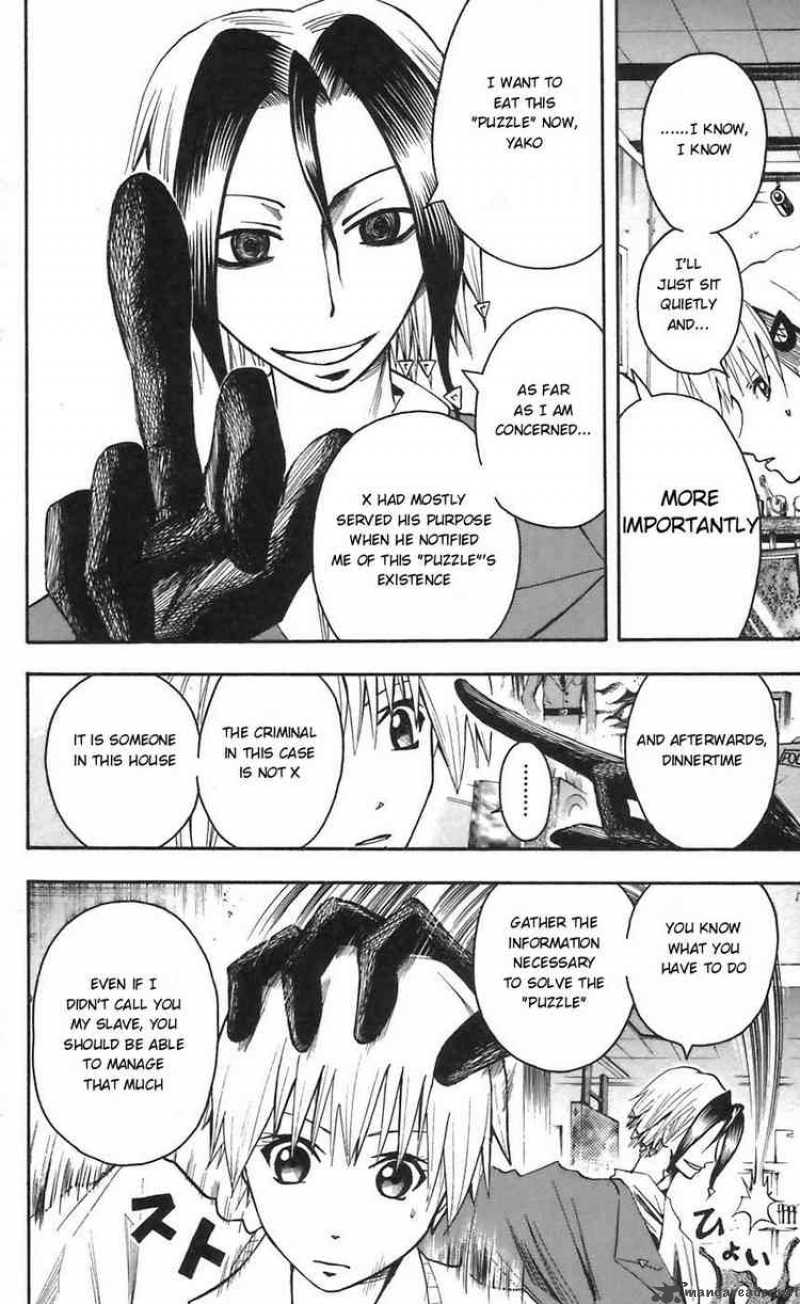 Majin Tantei Nougami Neuro 52 12