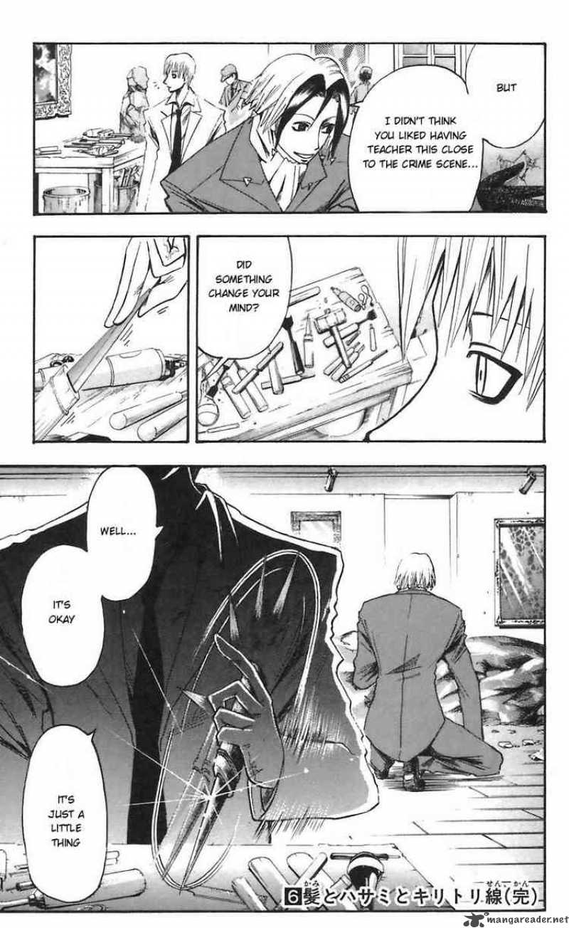Majin Tantei Nougami Neuro 52 21
