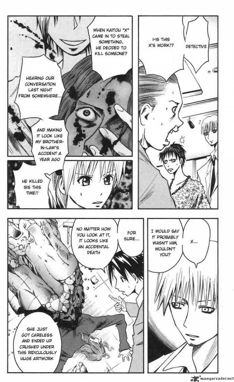 Majin Tantei Nougami Neuro 52 8