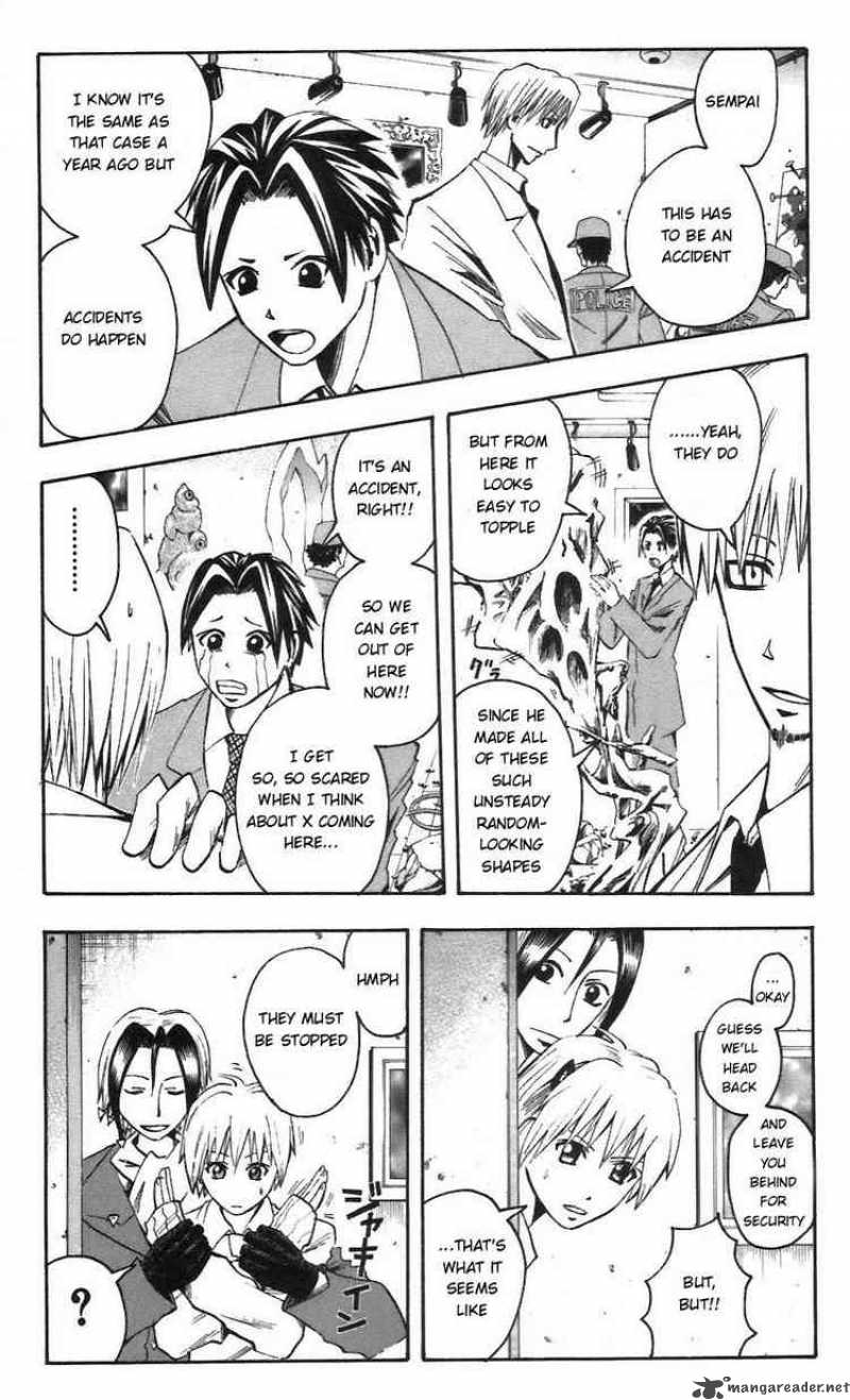 Majin Tantei Nougami Neuro 53 3