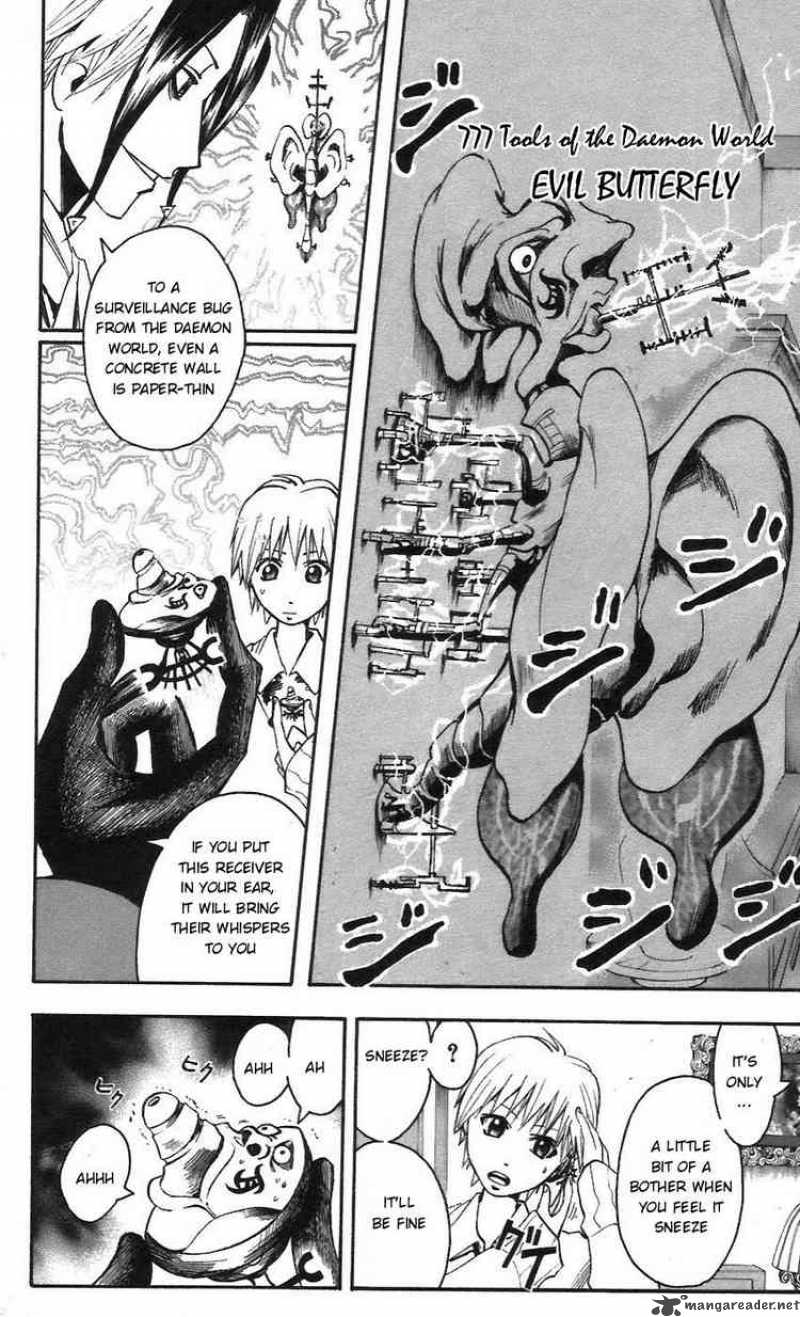 Majin Tantei Nougami Neuro 53 8
