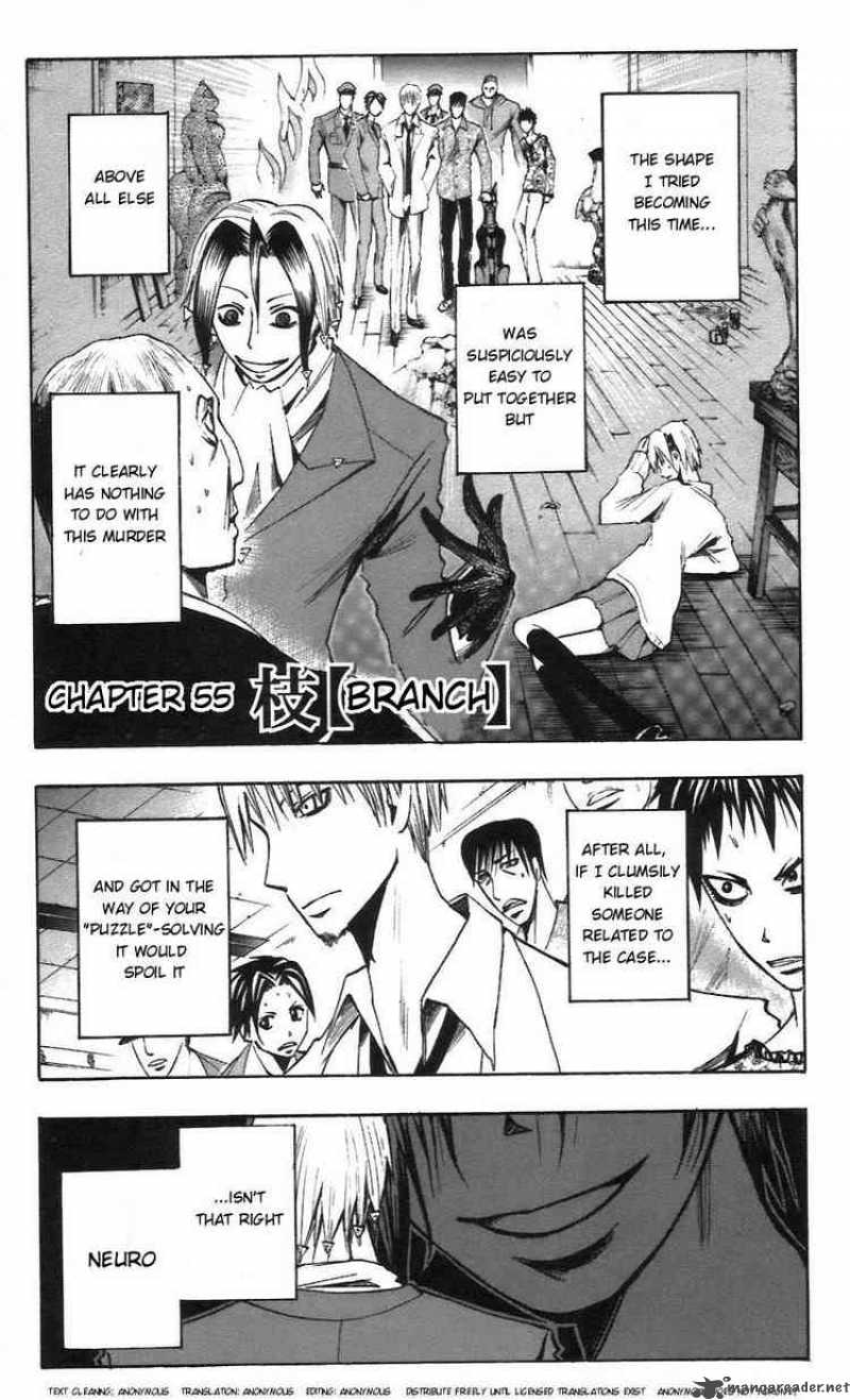 Majin Tantei Nougami Neuro 55 1