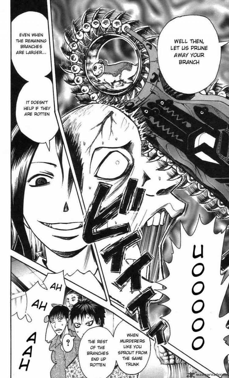 Majin Tantei Nougami Neuro 55 10