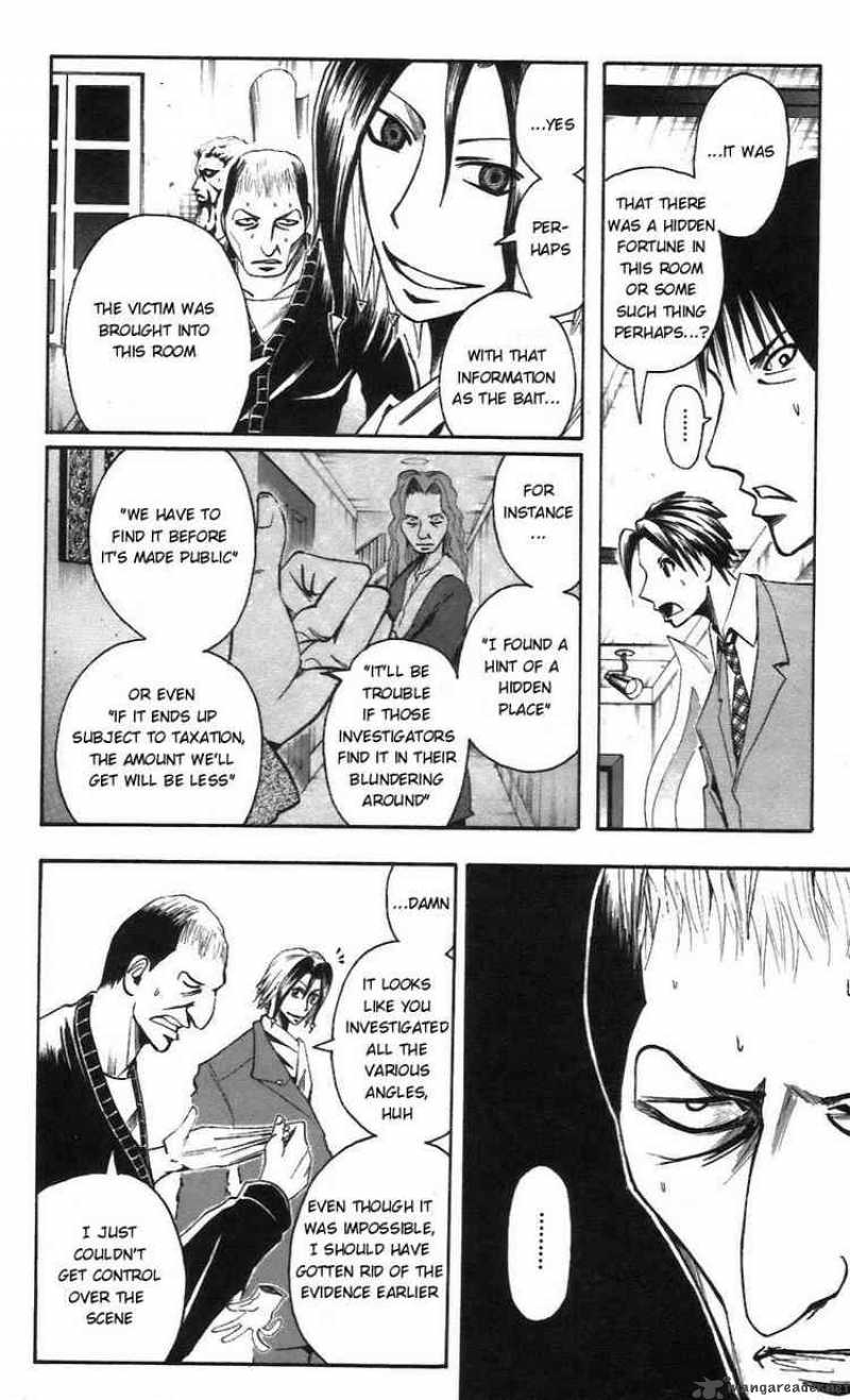 Majin Tantei Nougami Neuro 55 2