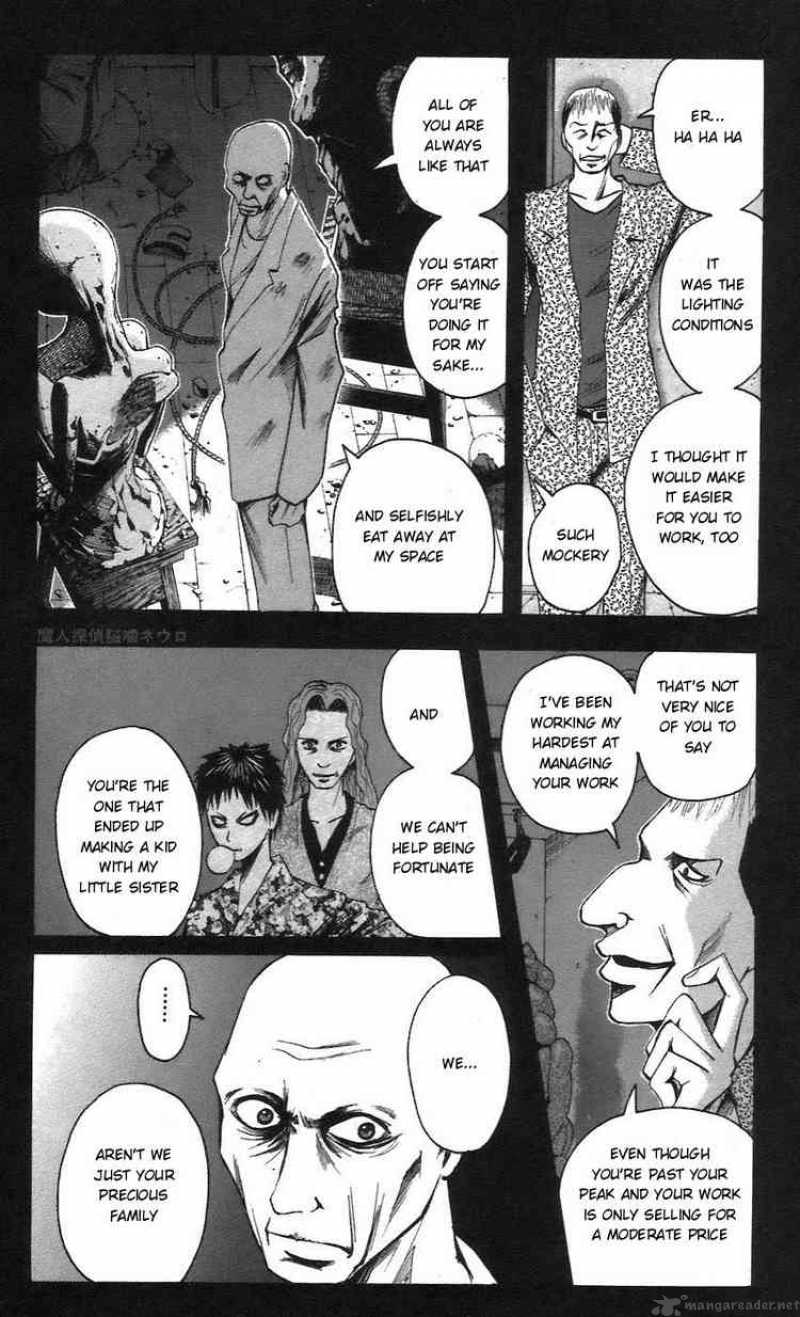 Majin Tantei Nougami Neuro 55 4