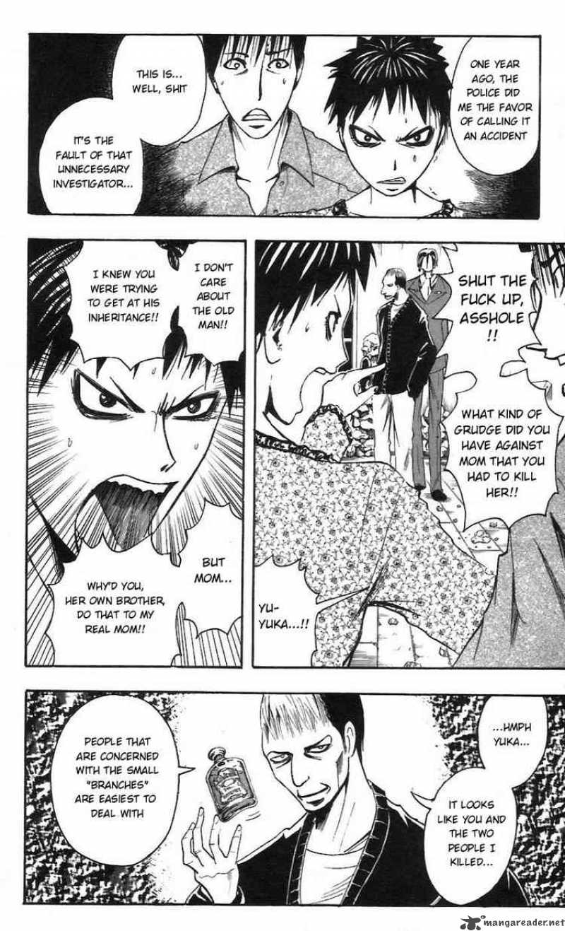 Majin Tantei Nougami Neuro 55 6