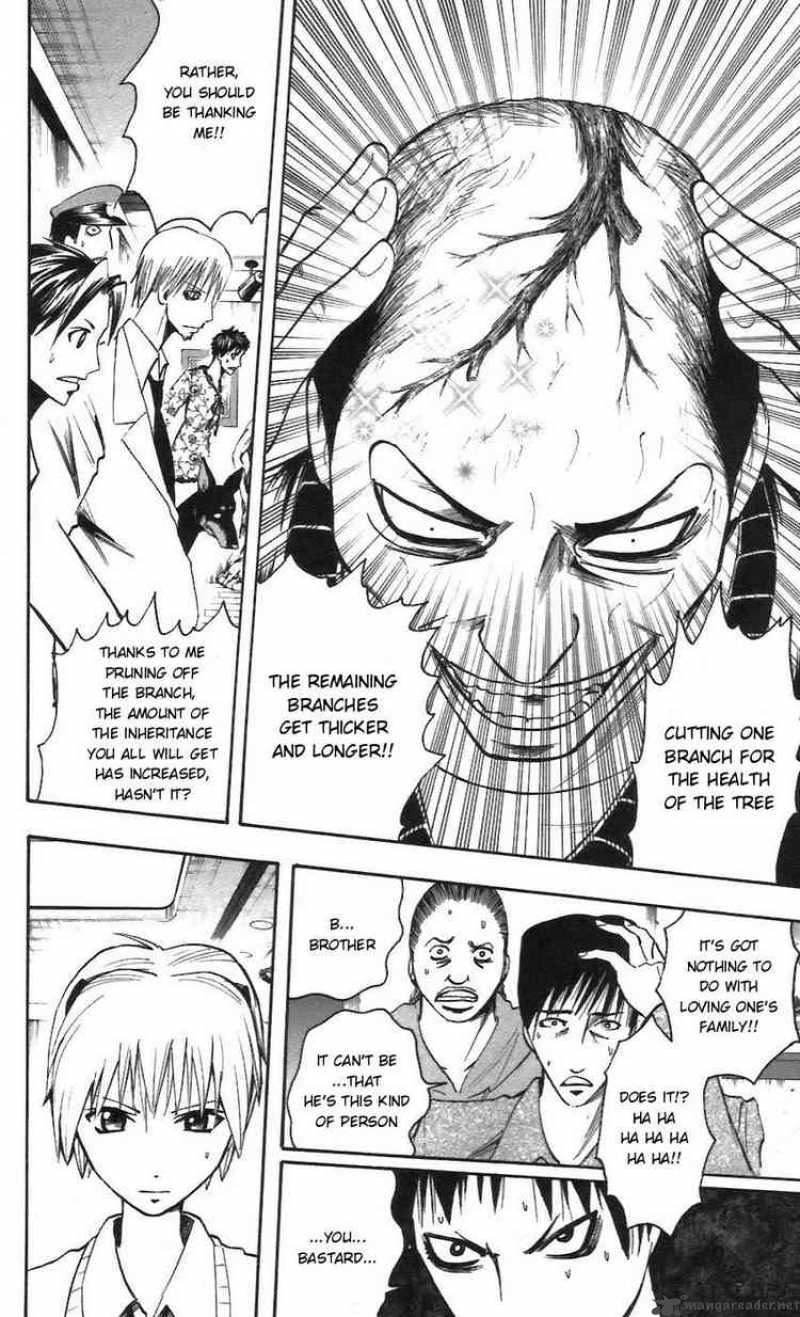 Majin Tantei Nougami Neuro 55 8
