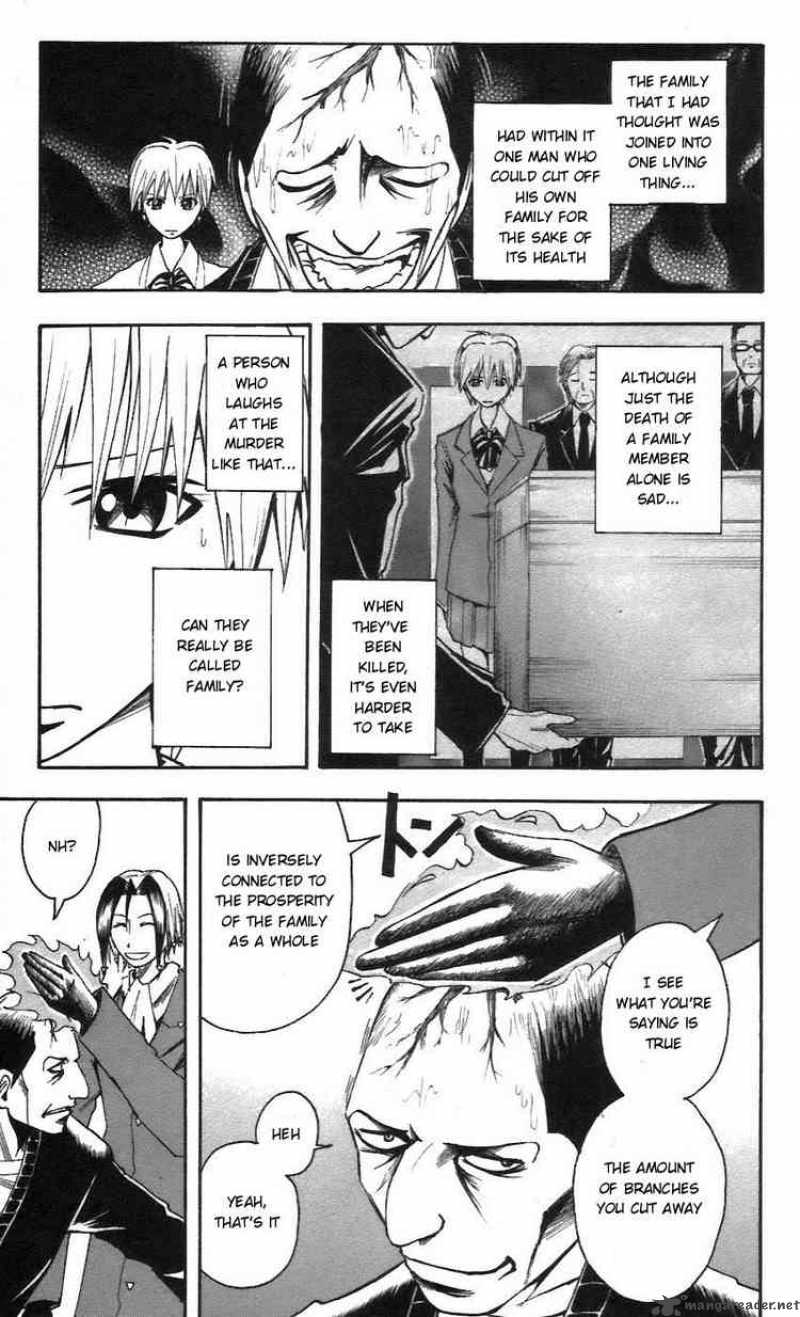 Majin Tantei Nougami Neuro 55 9