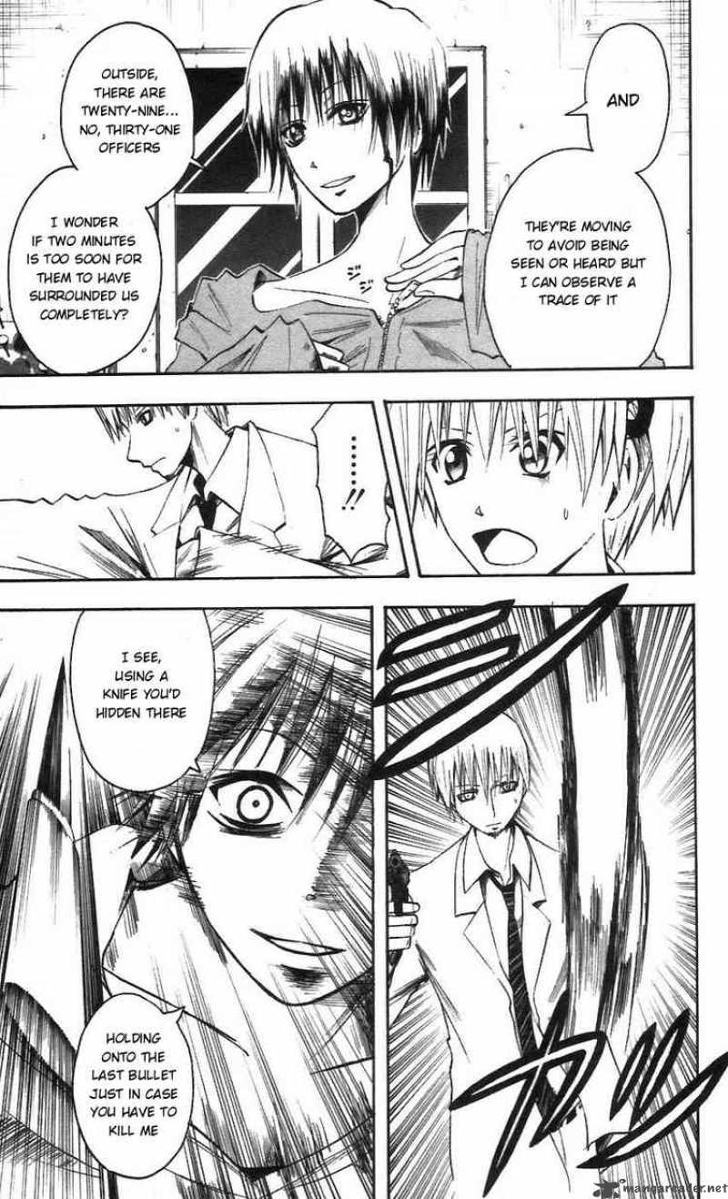 Majin Tantei Nougami Neuro 56 17