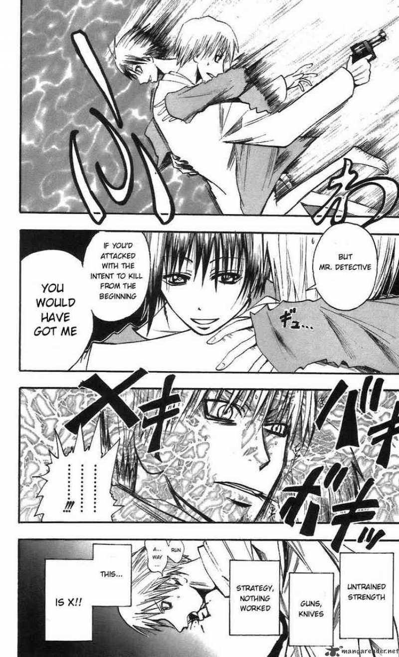Majin Tantei Nougami Neuro 56 18