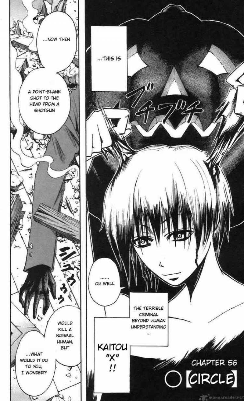 Majin Tantei Nougami Neuro 56 2