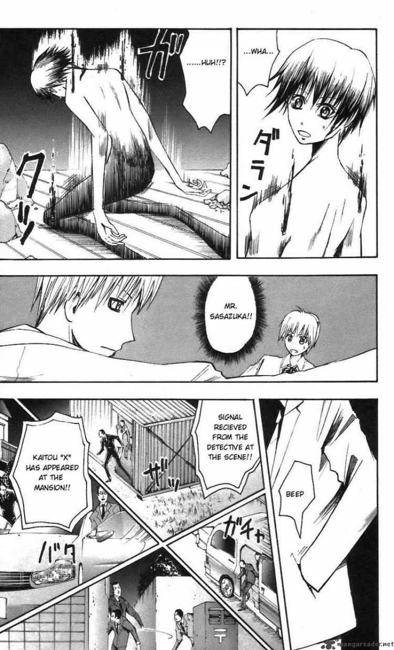 Majin Tantei Nougami Neuro 56 5