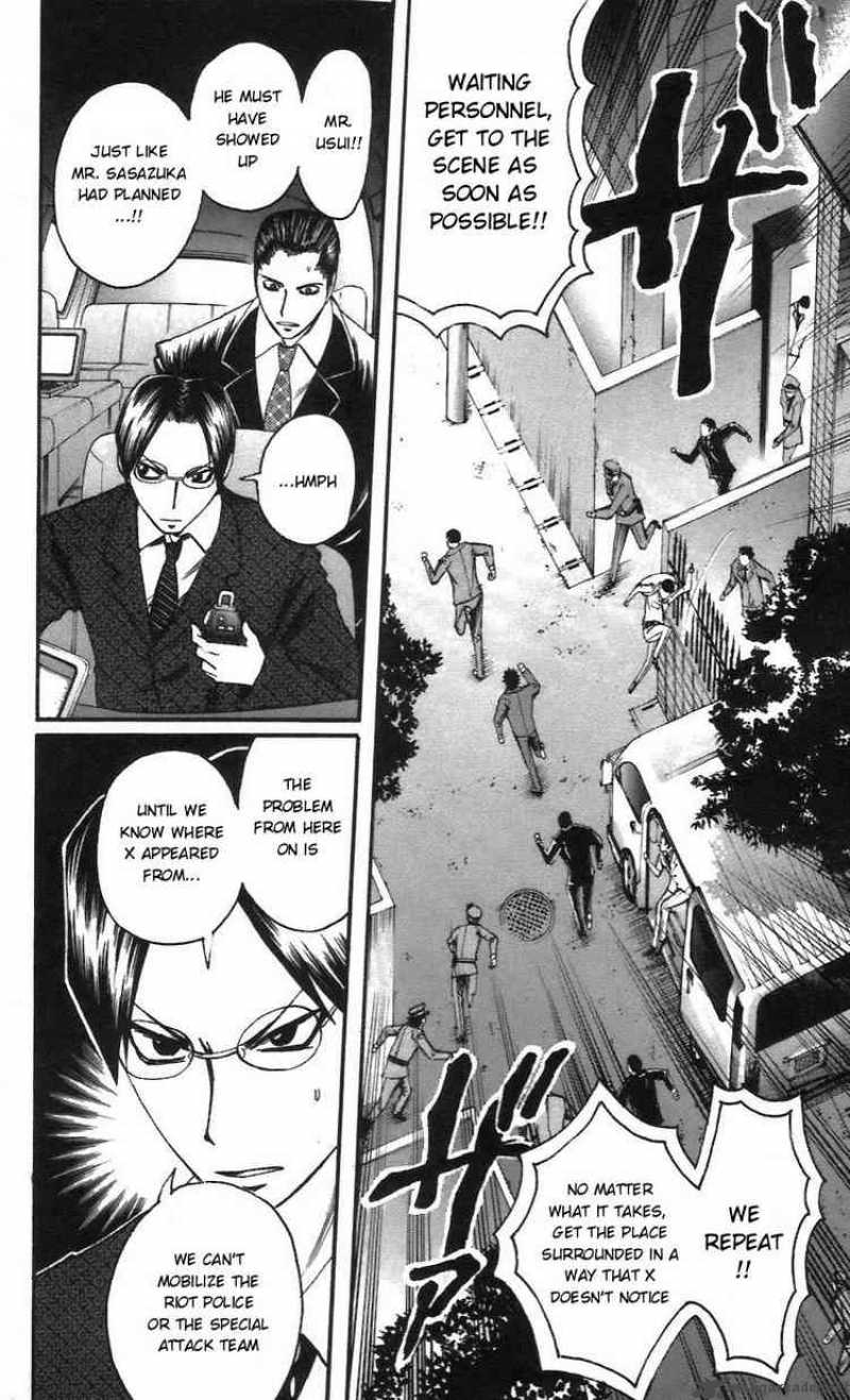Majin Tantei Nougami Neuro 56 6