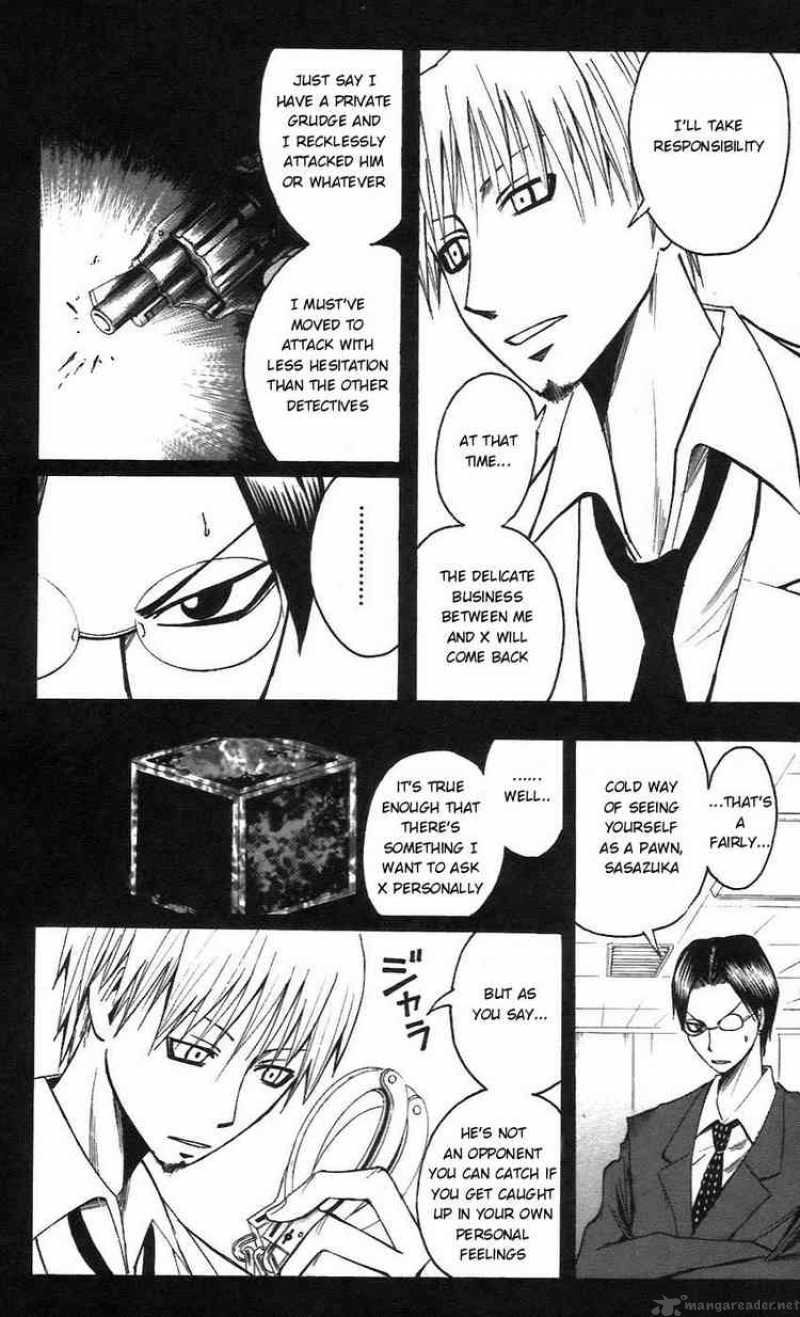 Majin Tantei Nougami Neuro 56 8