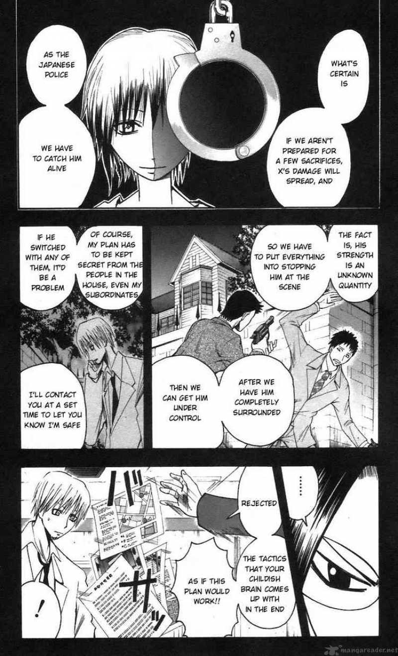 Majin Tantei Nougami Neuro 56 9