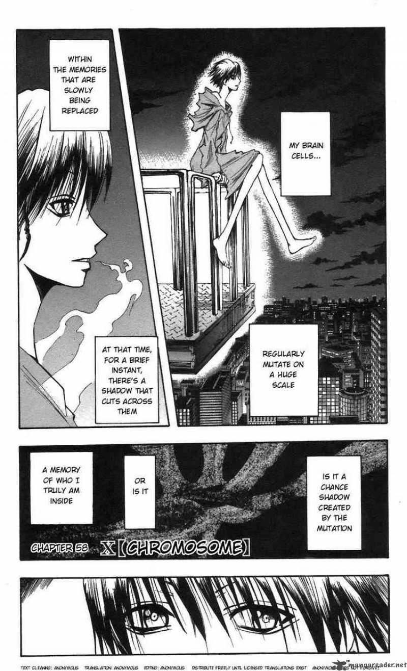 Majin Tantei Nougami Neuro 58 1