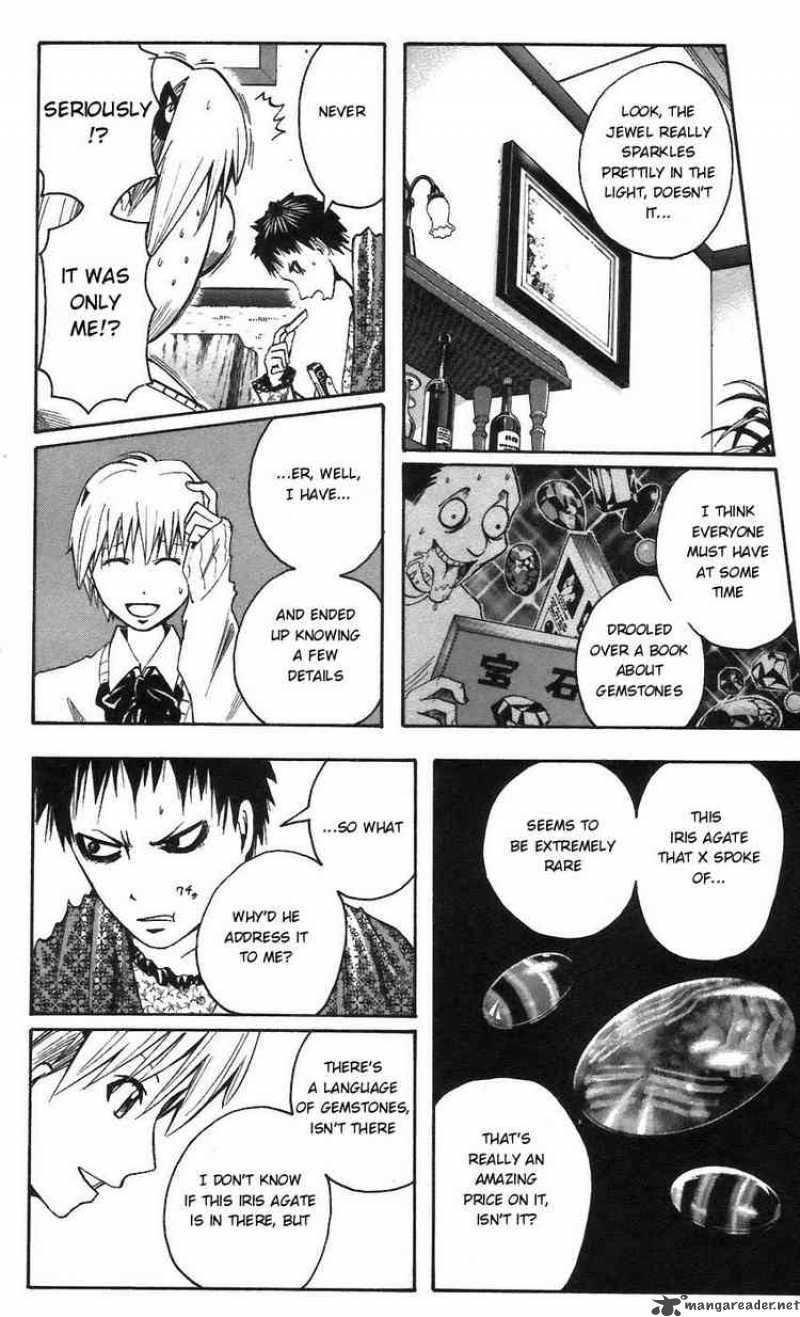 Majin Tantei Nougami Neuro 58 12