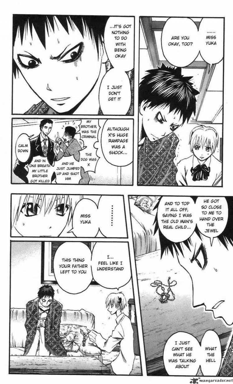 Majin Tantei Nougami Neuro 58 4