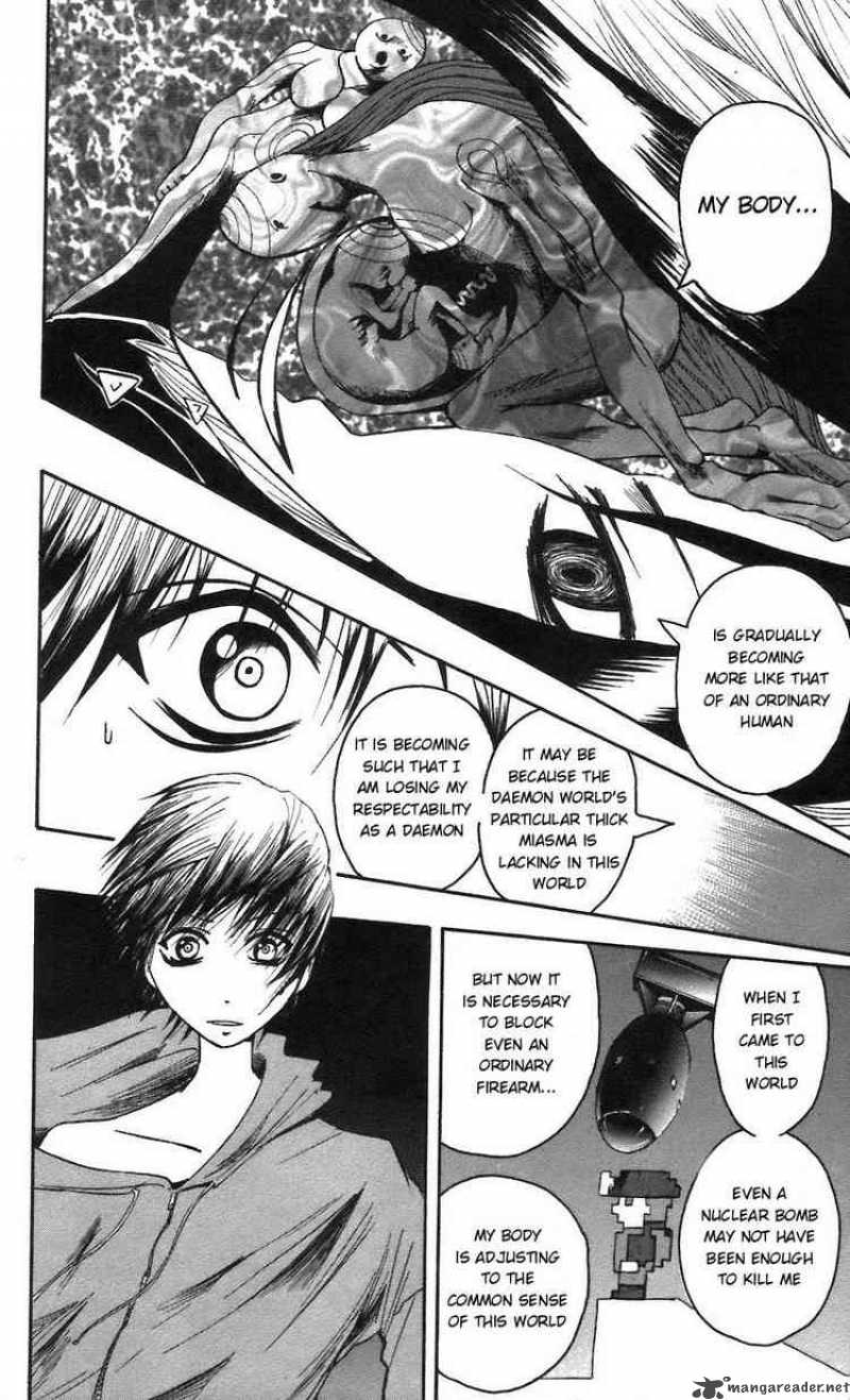 Majin Tantei Nougami Neuro 58 8
