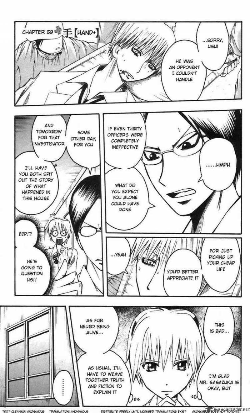 Majin Tantei Nougami Neuro 59 1