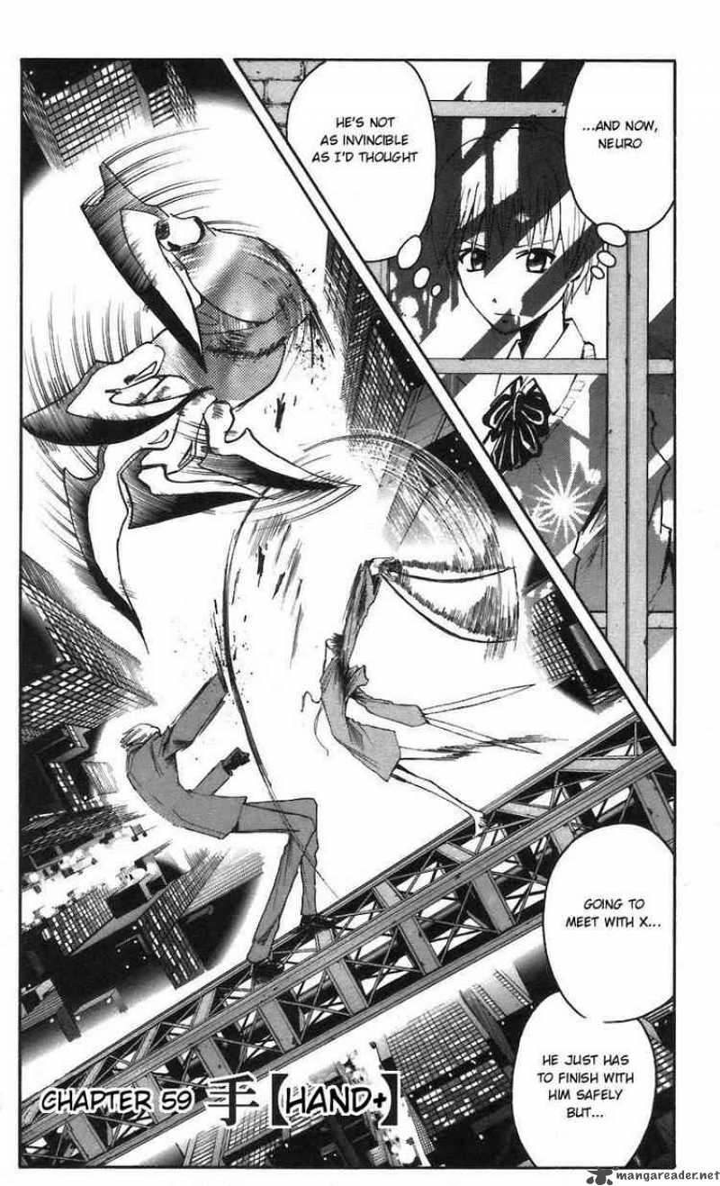 Majin Tantei Nougami Neuro 59 2
