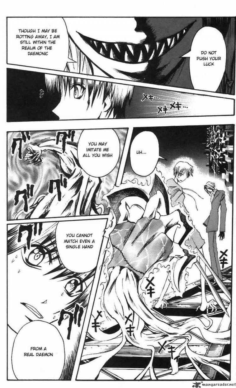 Majin Tantei Nougami Neuro 59 4