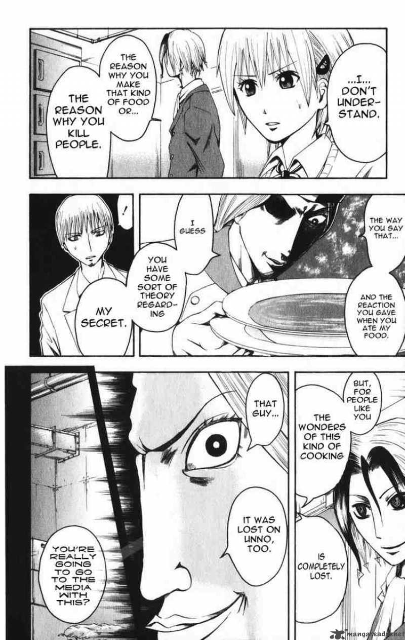 Majin Tantei Nougami Neuro 6 10