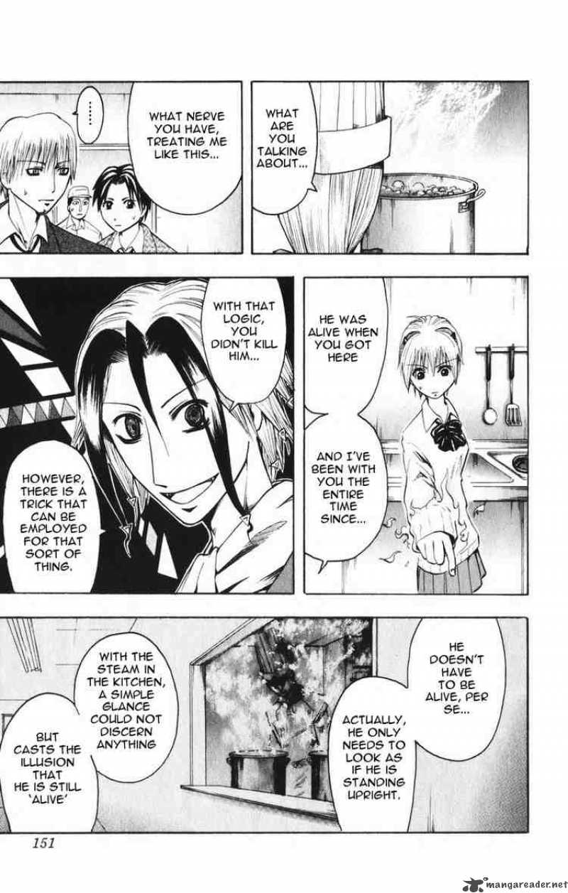 Majin Tantei Nougami Neuro 6 3