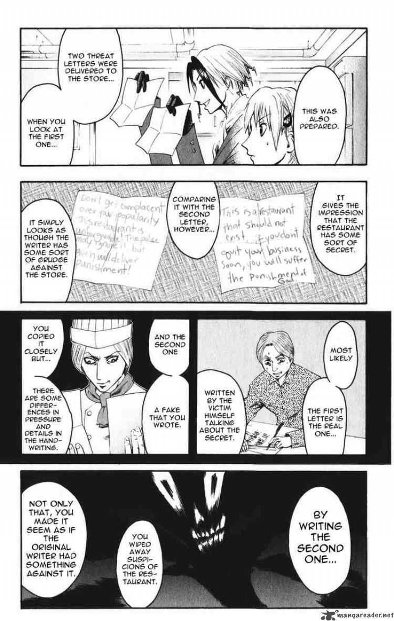 Majin Tantei Nougami Neuro 6 7