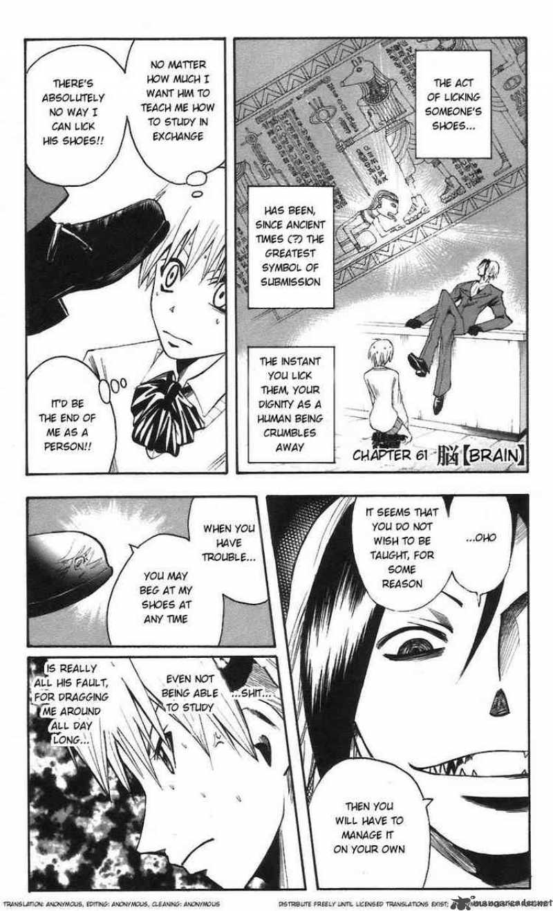 Majin Tantei Nougami Neuro 61 1