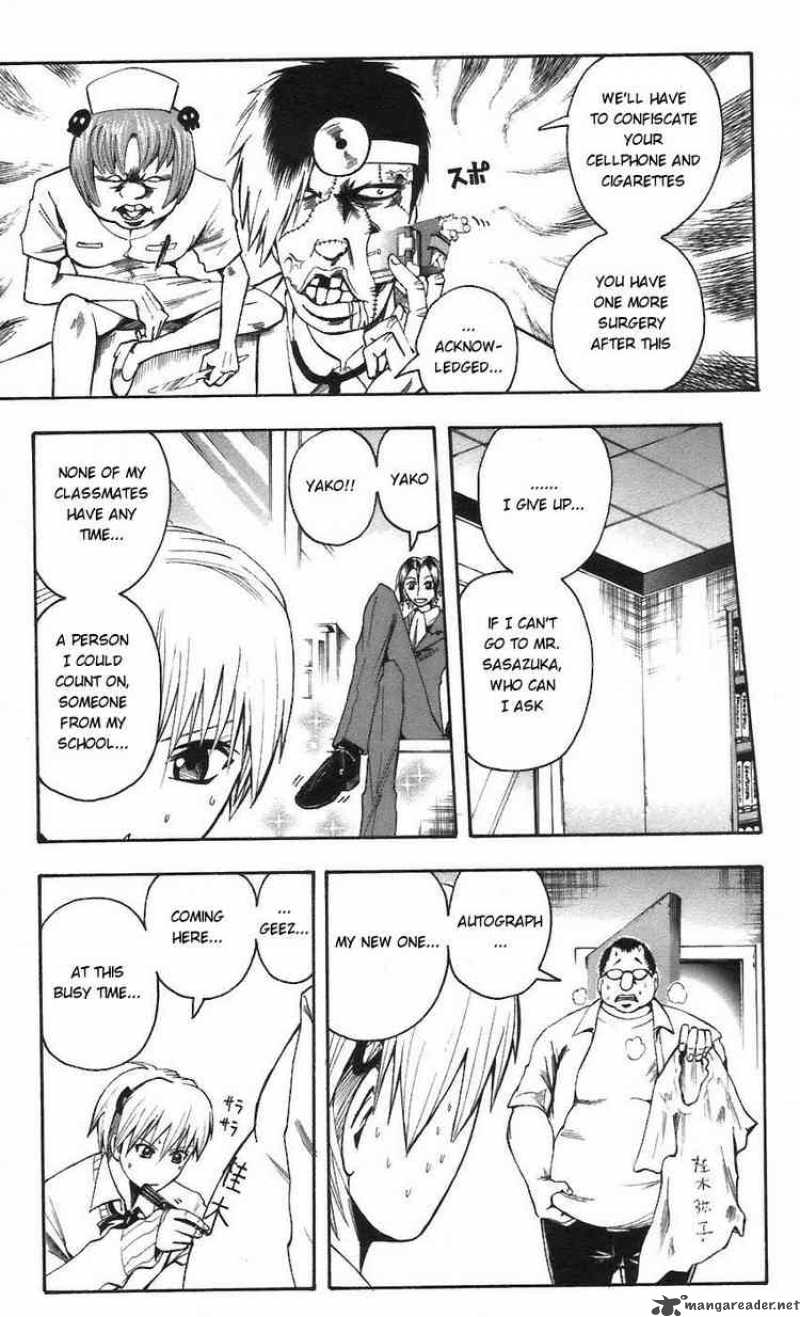 Majin Tantei Nougami Neuro 61 13