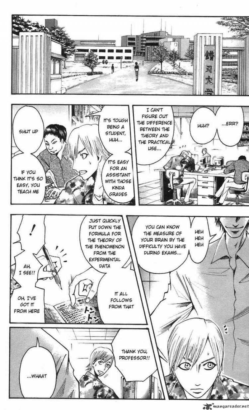 Majin Tantei Nougami Neuro 61 16