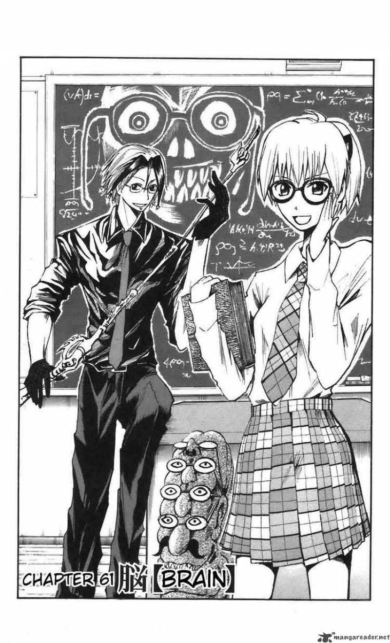 Majin Tantei Nougami Neuro 61 2