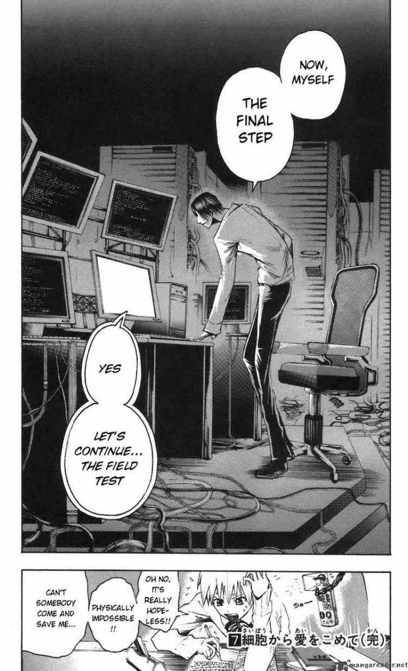 Majin Tantei Nougami Neuro 61 21