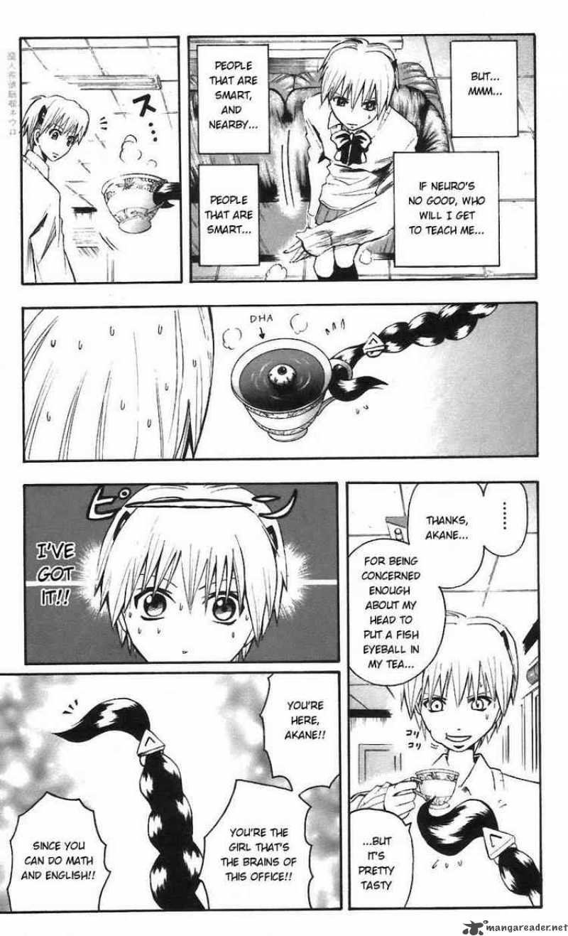 Majin Tantei Nougami Neuro 61 3