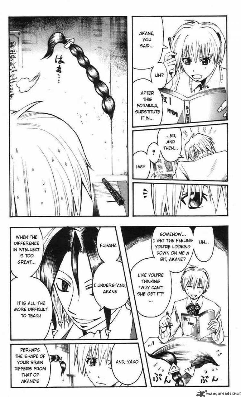 Majin Tantei Nougami Neuro 61 5
