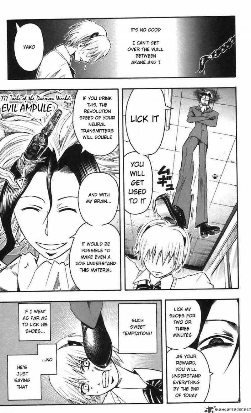 Majin Tantei Nougami Neuro 61 7