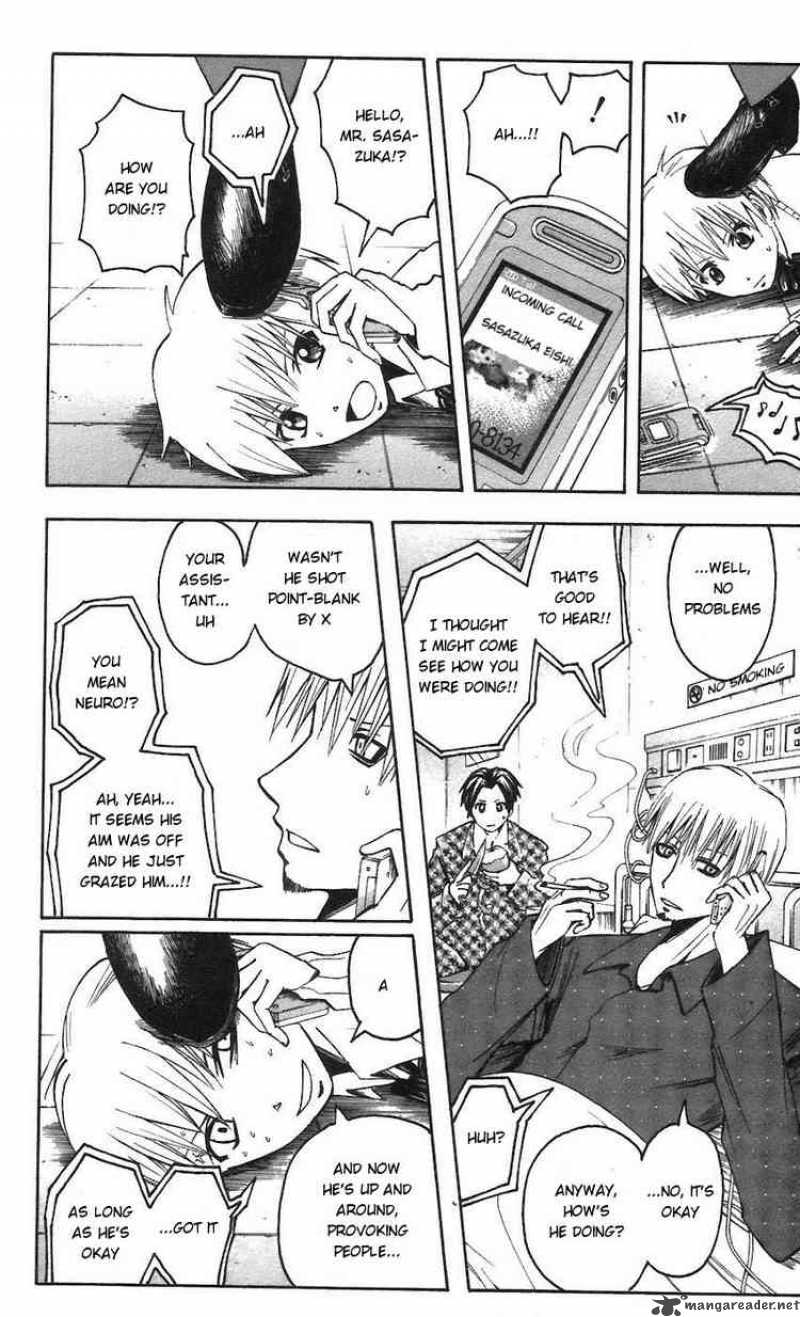 Majin Tantei Nougami Neuro 61 8